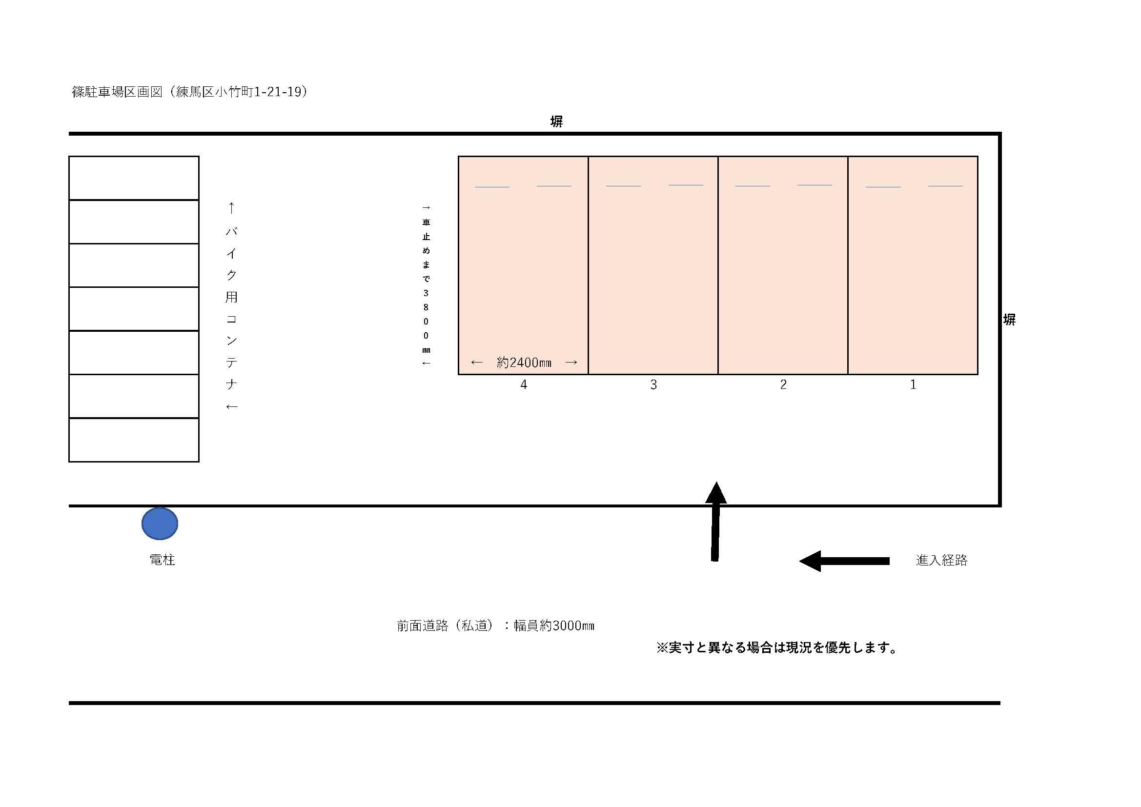 篠駐車場の駐車配置図