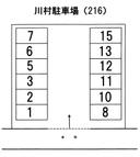 川村駐車場（216）の駐車場