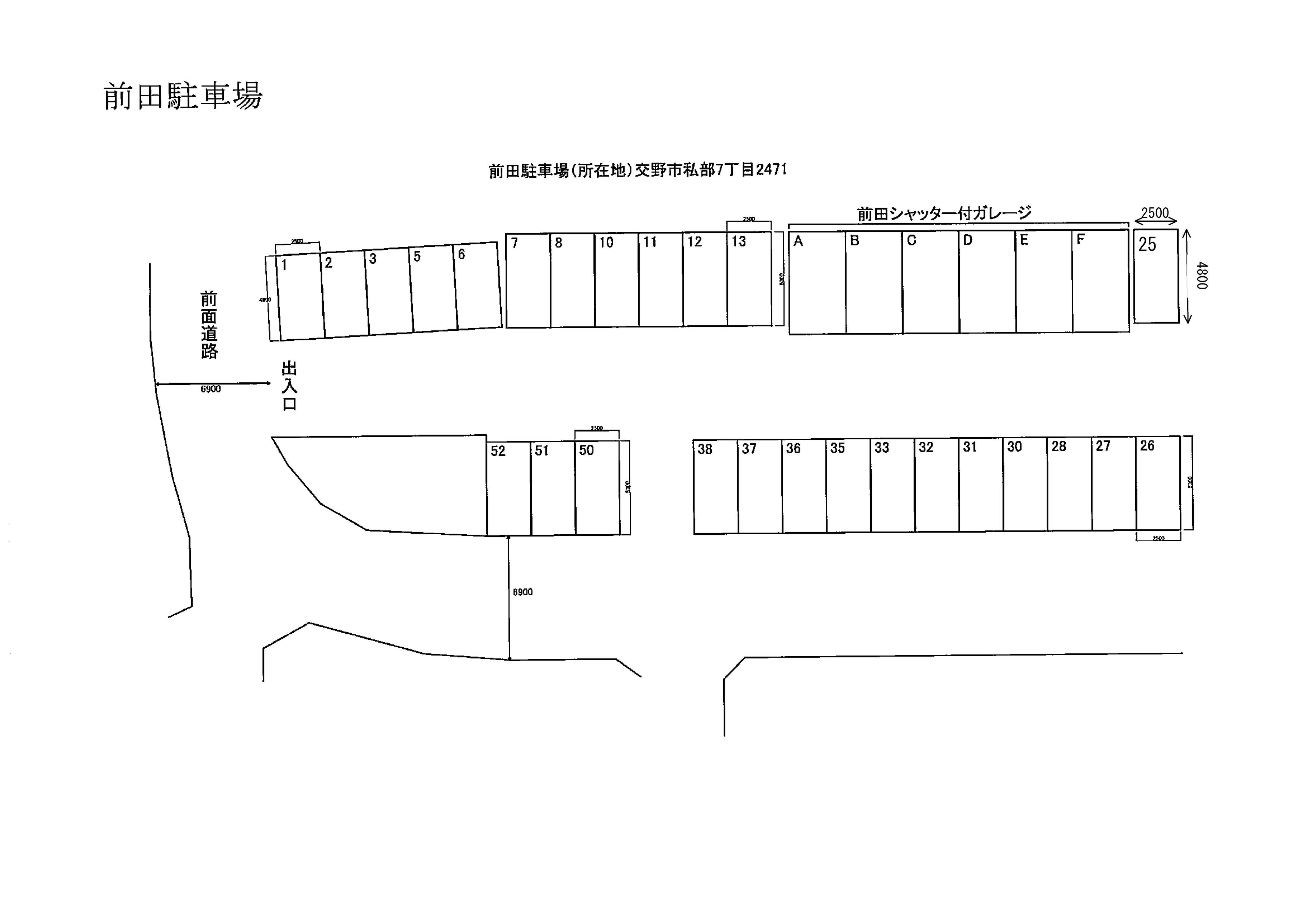 前田駐車場の駐車配置図