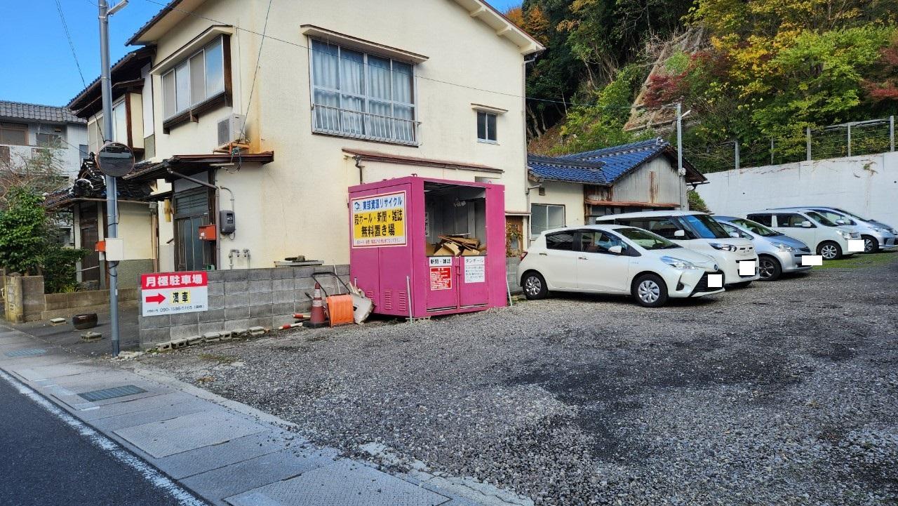 上町144駐車場の外観・駐車場イメージ3枚目