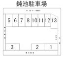 鈍池町3-103駐車場の駐車場