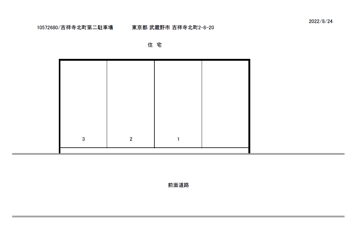 吉祥寺北町第二駐車場の駐車配置図