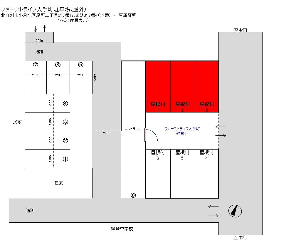 ファーストライフ大手町の駐車配置図