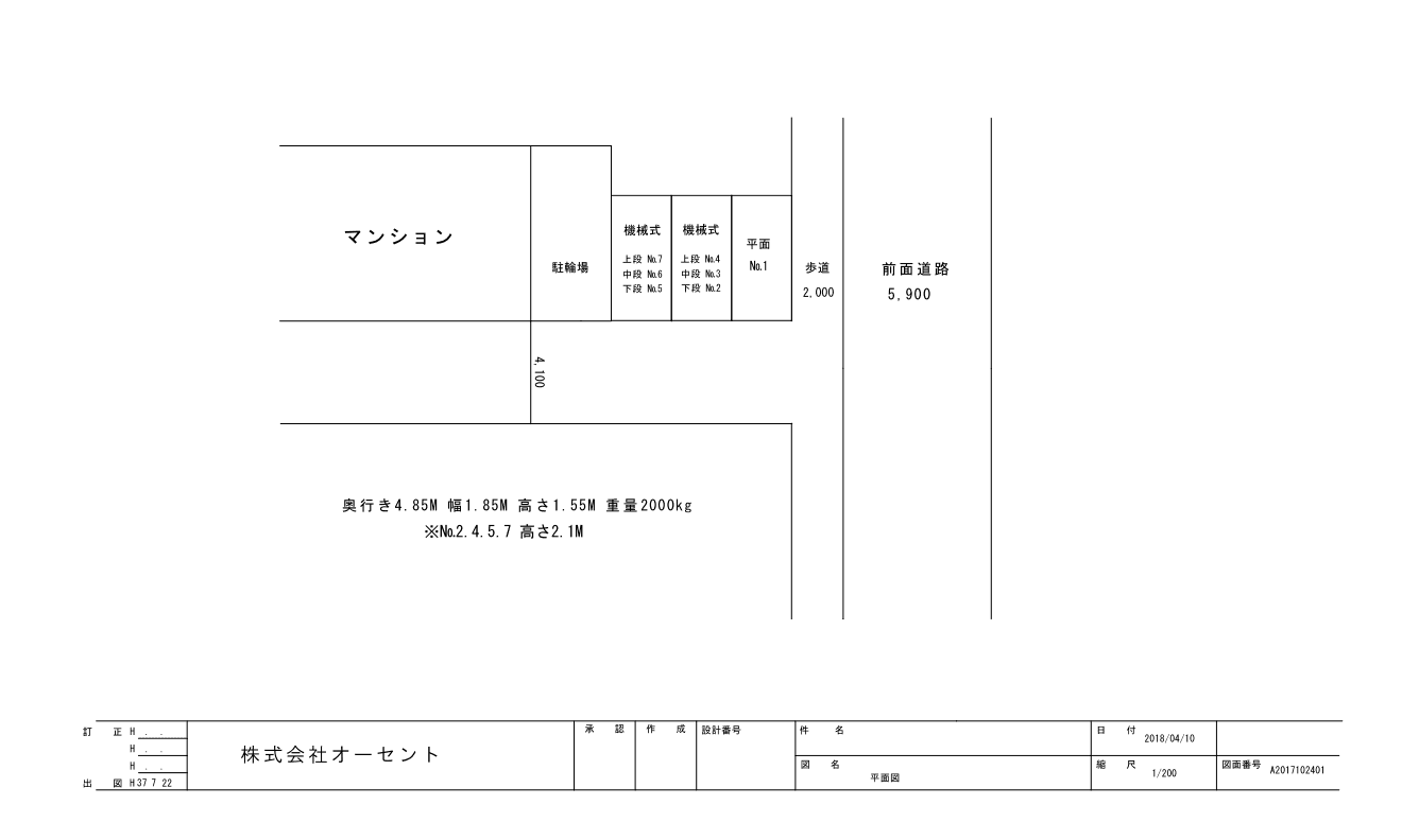 東新町1丁目駐車場の駐車配置図
