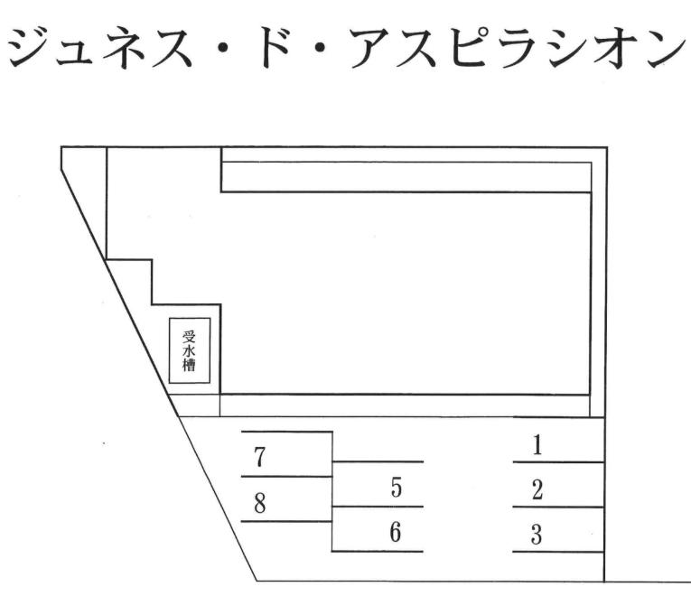 ジュネス・ド・アスピラシオンの駐車配置図