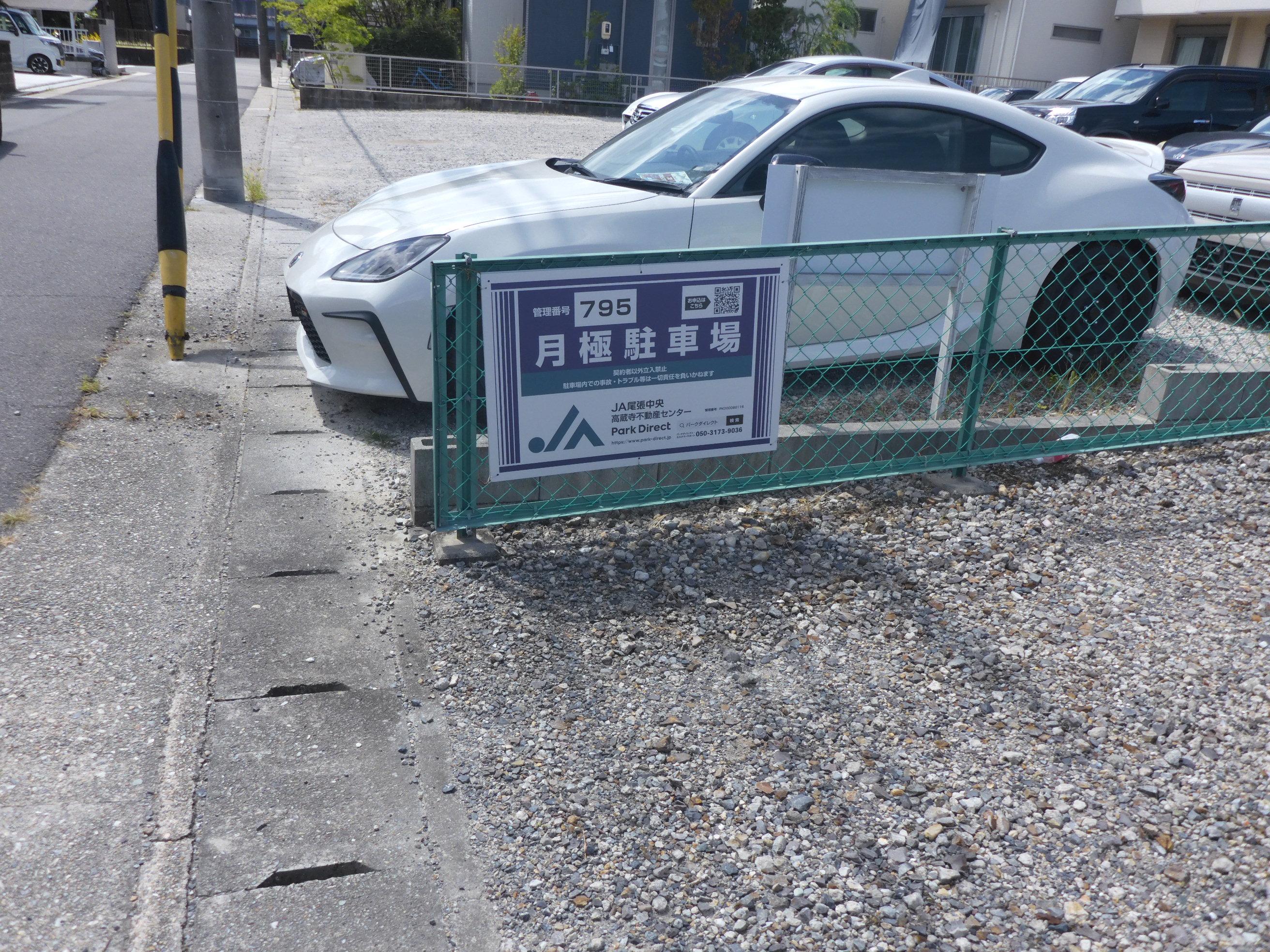 J-795の外観・駐車場イメージ1枚目