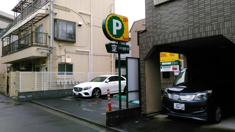 中野３丁目第３の外観・駐車場イメージ1枚目