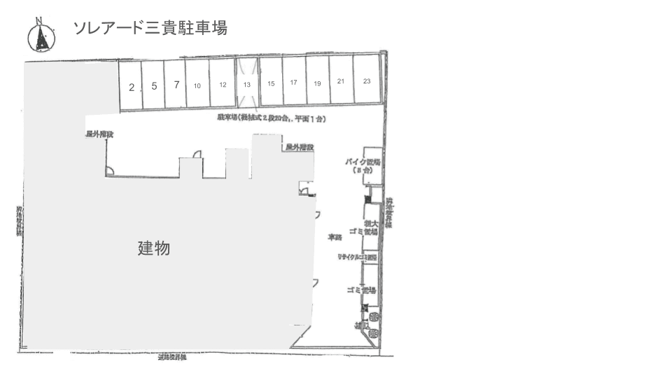 ソレアード三貴駐車場の駐車配置図