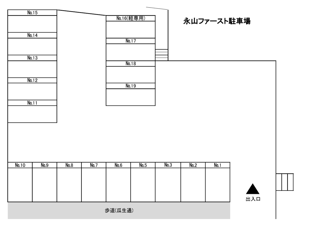 永山ﾌｧｰｽﾄ駐車場の駐車配置図