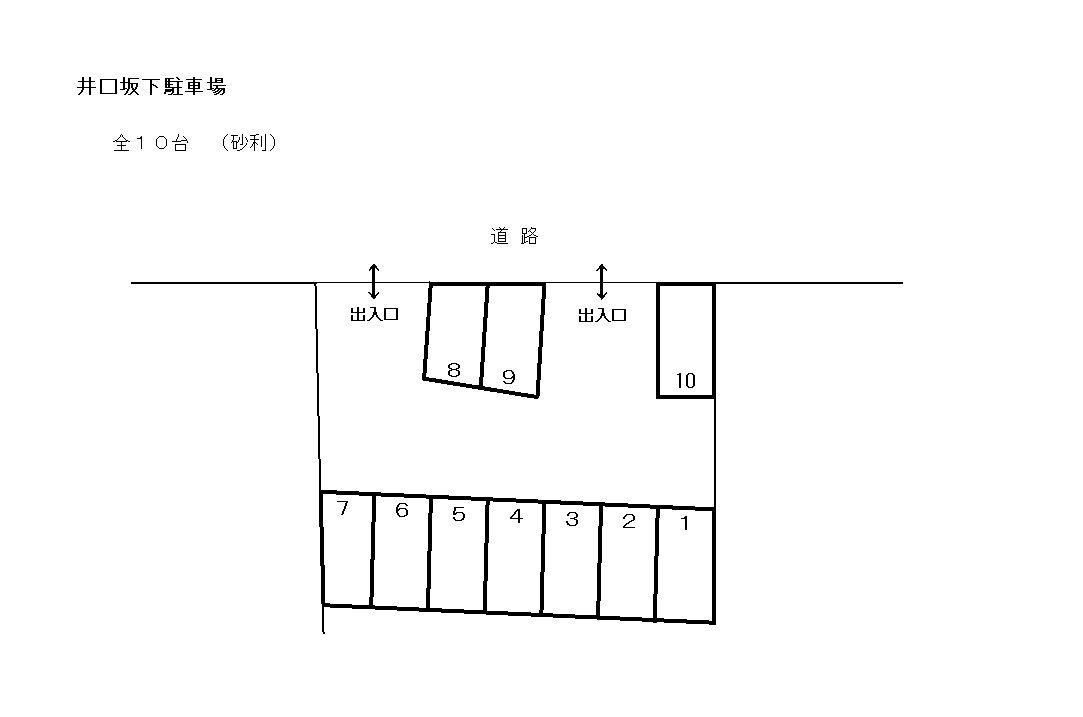 井口坂下駐車場の駐車配置図