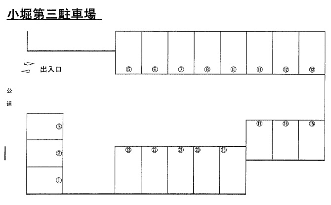 小堀第三駐車場の駐車配置図