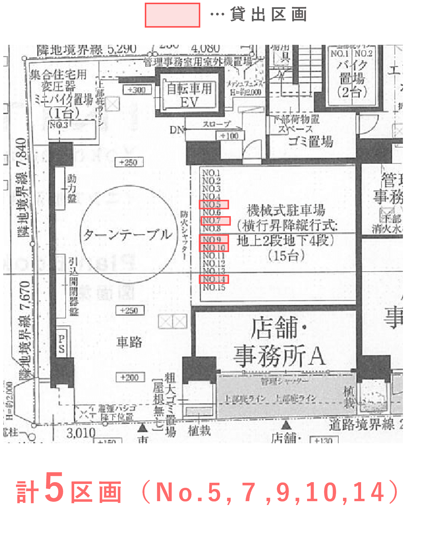 宮元町３丁目駐車場の駐車配置図
