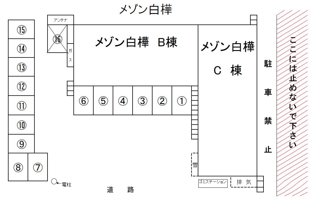 メゾン白樺の駐車配置図