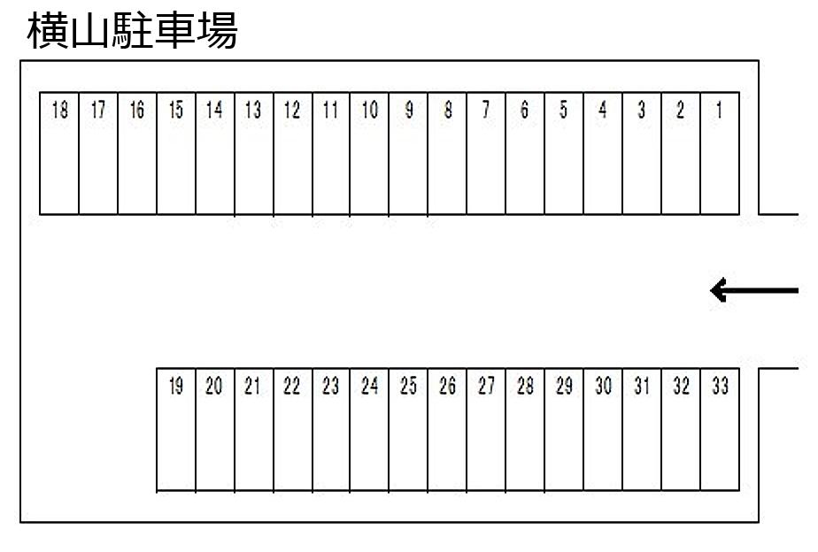 横山駐車場の駐車配置図