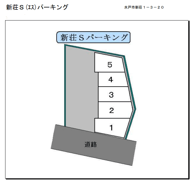 新荘Ｓ(ｴｽ)パーキングの駐車配置図