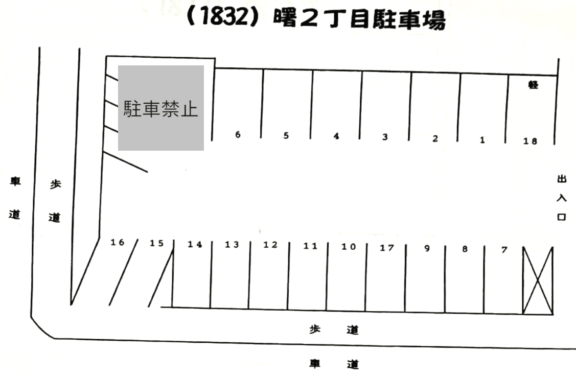 曙2丁目駐車場の駐車配置図