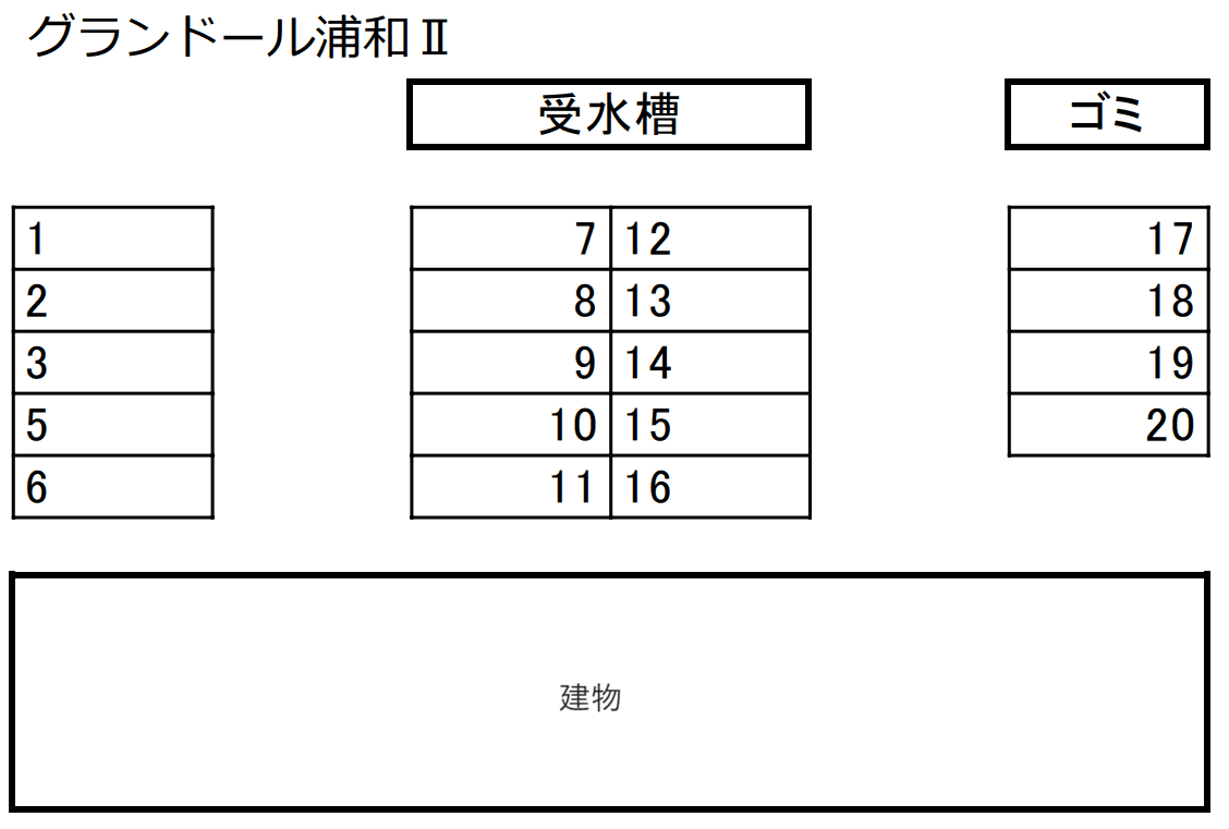 さいたま市南区大谷口駐車場（グランドール浦和Ⅱ）の駐車配置図