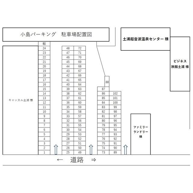 小島パーキングの駐車配置図