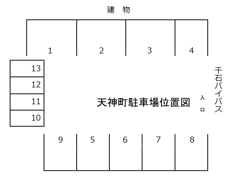 天神町駐車場の駐車配置図