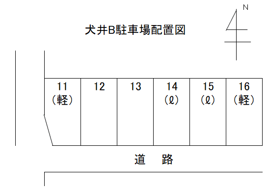 犬井Ｂ駐車場の駐車配置図