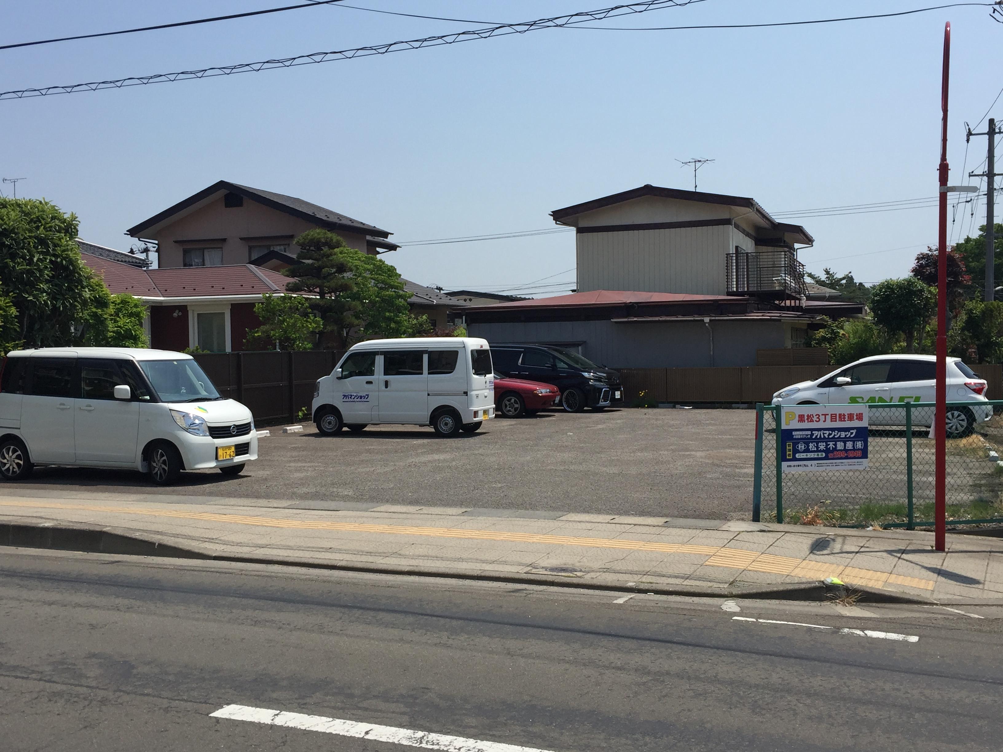 黒松３丁目駐車場の外観・駐車場イメージ1枚目