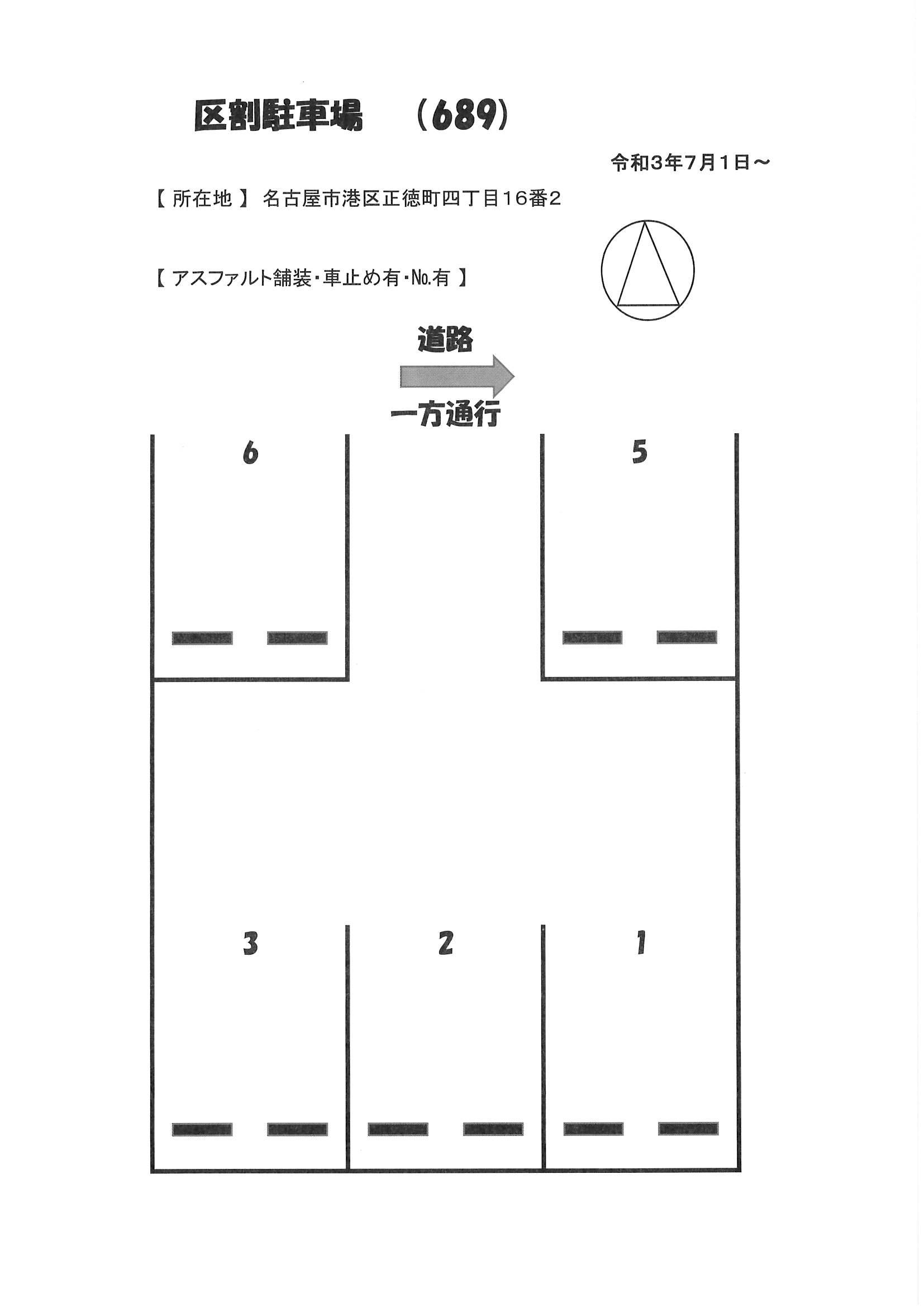 ６８９の駐車配置図