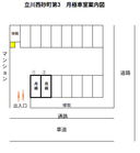 立川西砂町第3の駐車場
