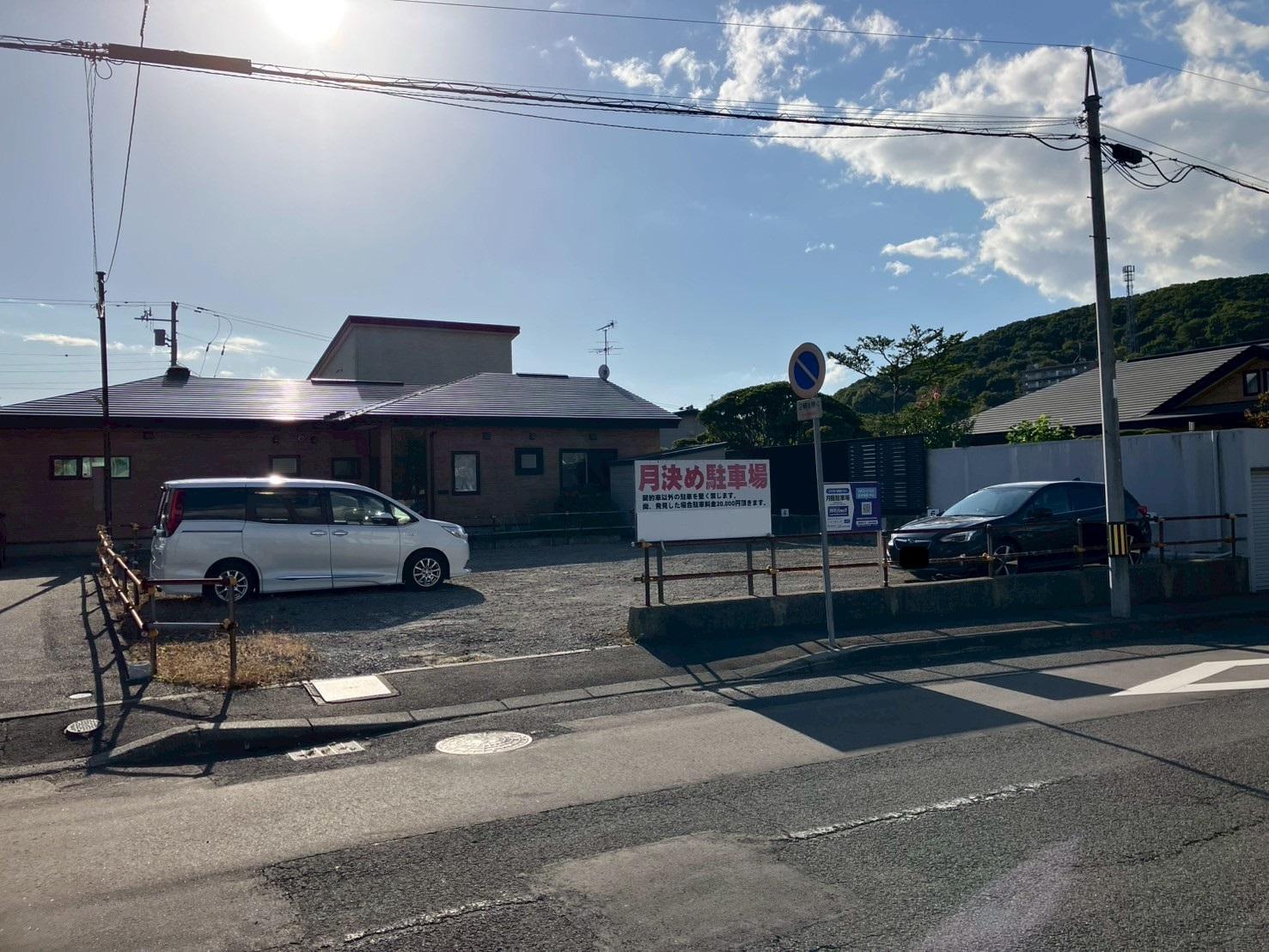 知利別町2丁目　三村楽山駐車場の外観・駐車場イメージ1枚目