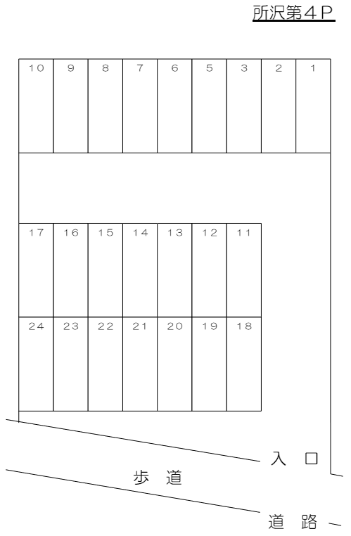 所沢第４Ｐの駐車配置図