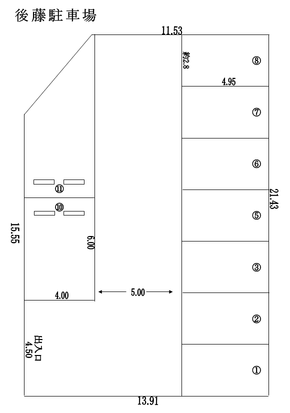 後藤 駐車場の駐車配置図