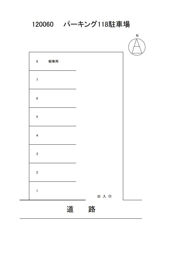 パーキング１１８の駐車配置図