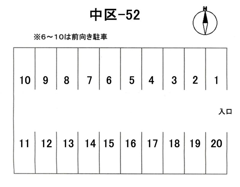 中区-52の駐車配置図