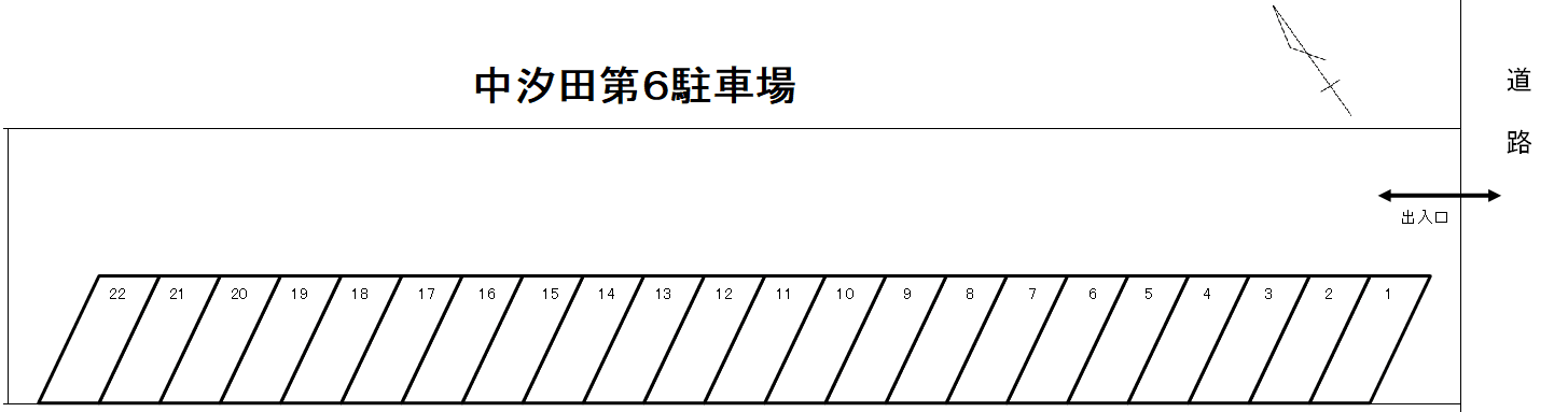 中汐田第6駐車場の駐車配置図