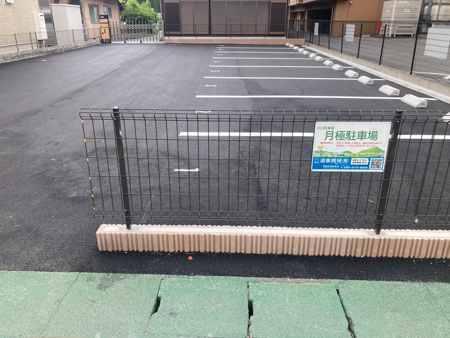 川口駐車場の外観・駐車場イメージ1枚目