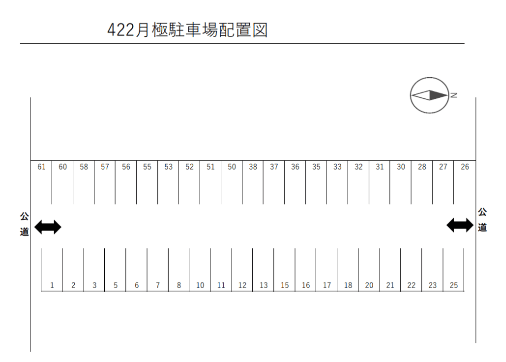 422　月極駐車場の駐車配置図