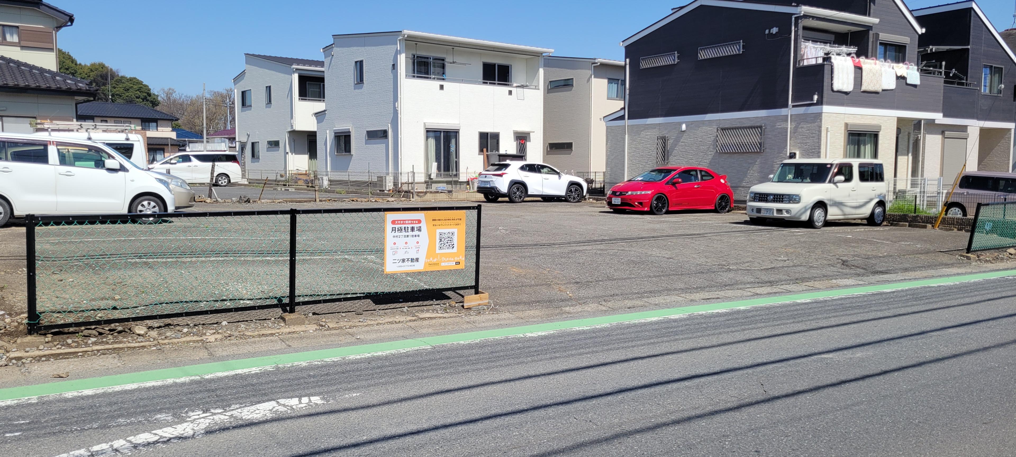 中村２丁目第1駐車場の外観・駐車場イメージ3枚目