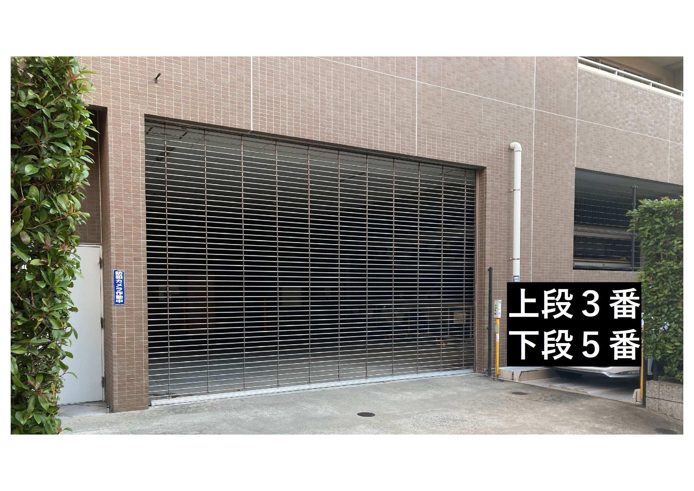 新町２丁目駐車場の外観・駐車場イメージ2枚目