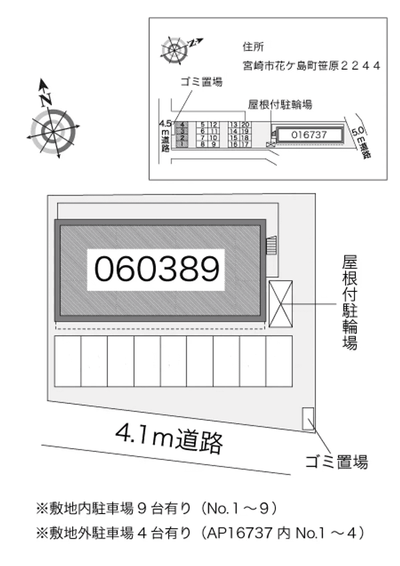 アルク笹原Ⅱ(60389)　敷地外駐車場の駐車配置図