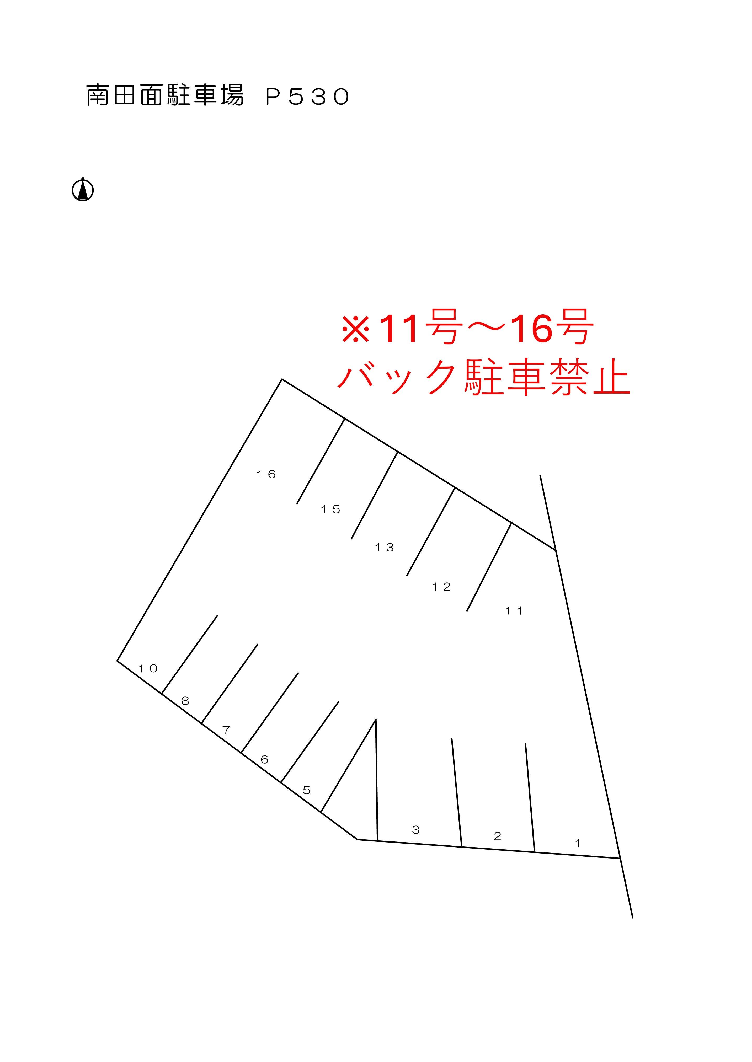 南田面駐車場の駐車配置図