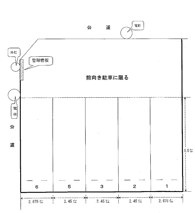 ４０７の駐車配置図