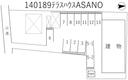 テラスハウスASANOの駐車場