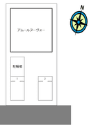 アムールヌーヴォーの駐車場