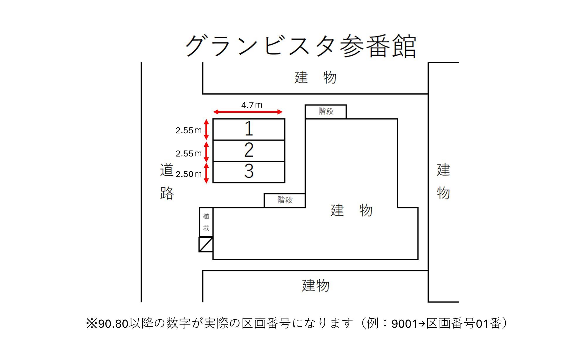 グランビスタ参番館の駐車配置図