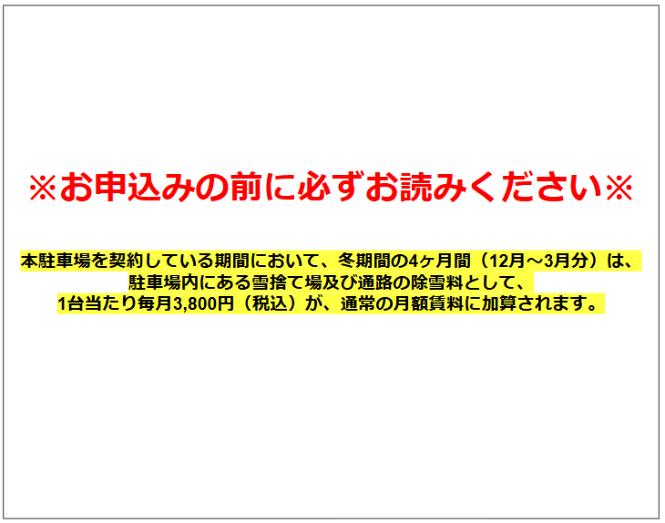 平和通6丁目北107駐車場の外観・駐車場イメージ1枚目