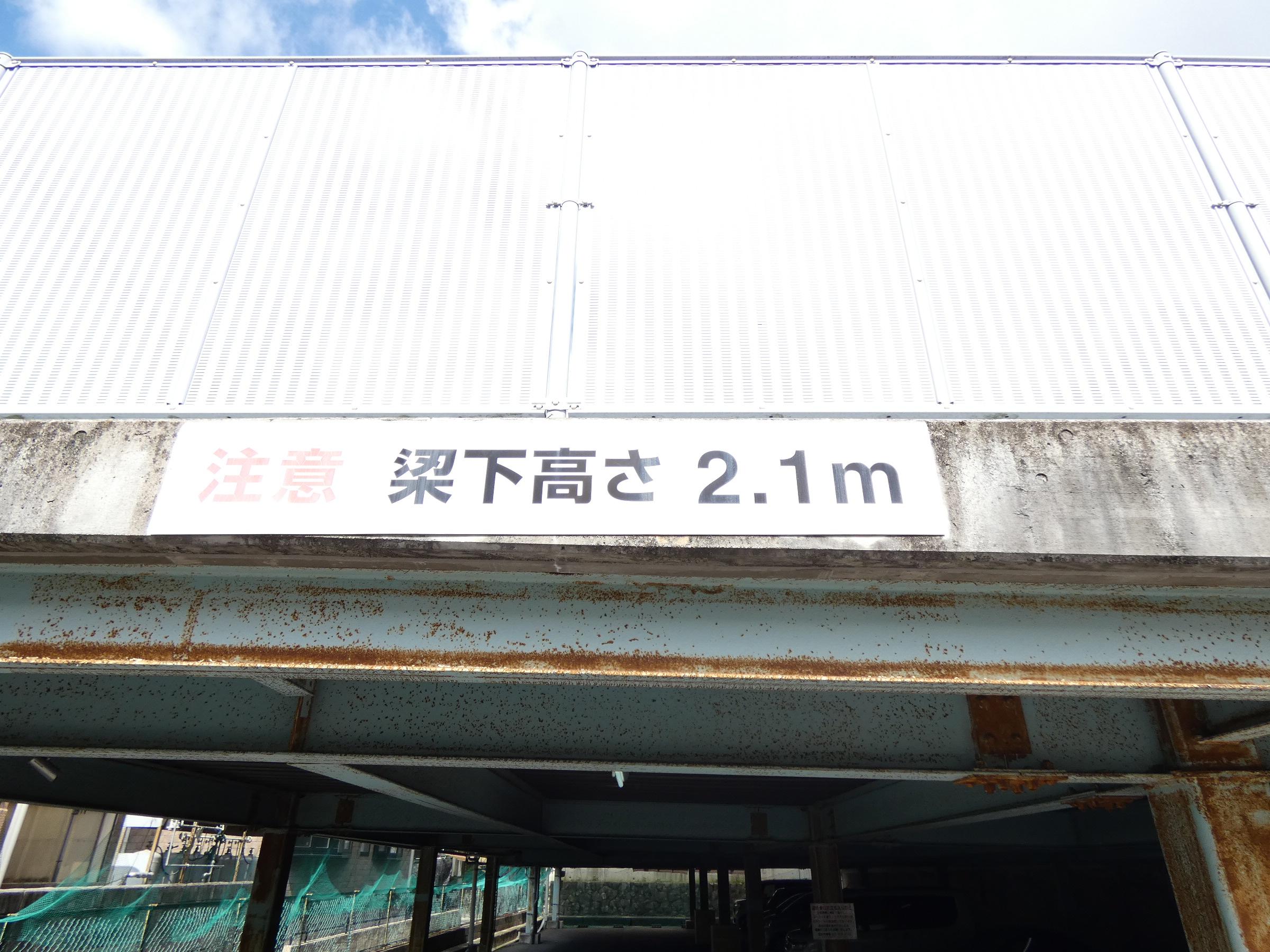 吉田駐車場の外観・駐車場イメージ2枚目