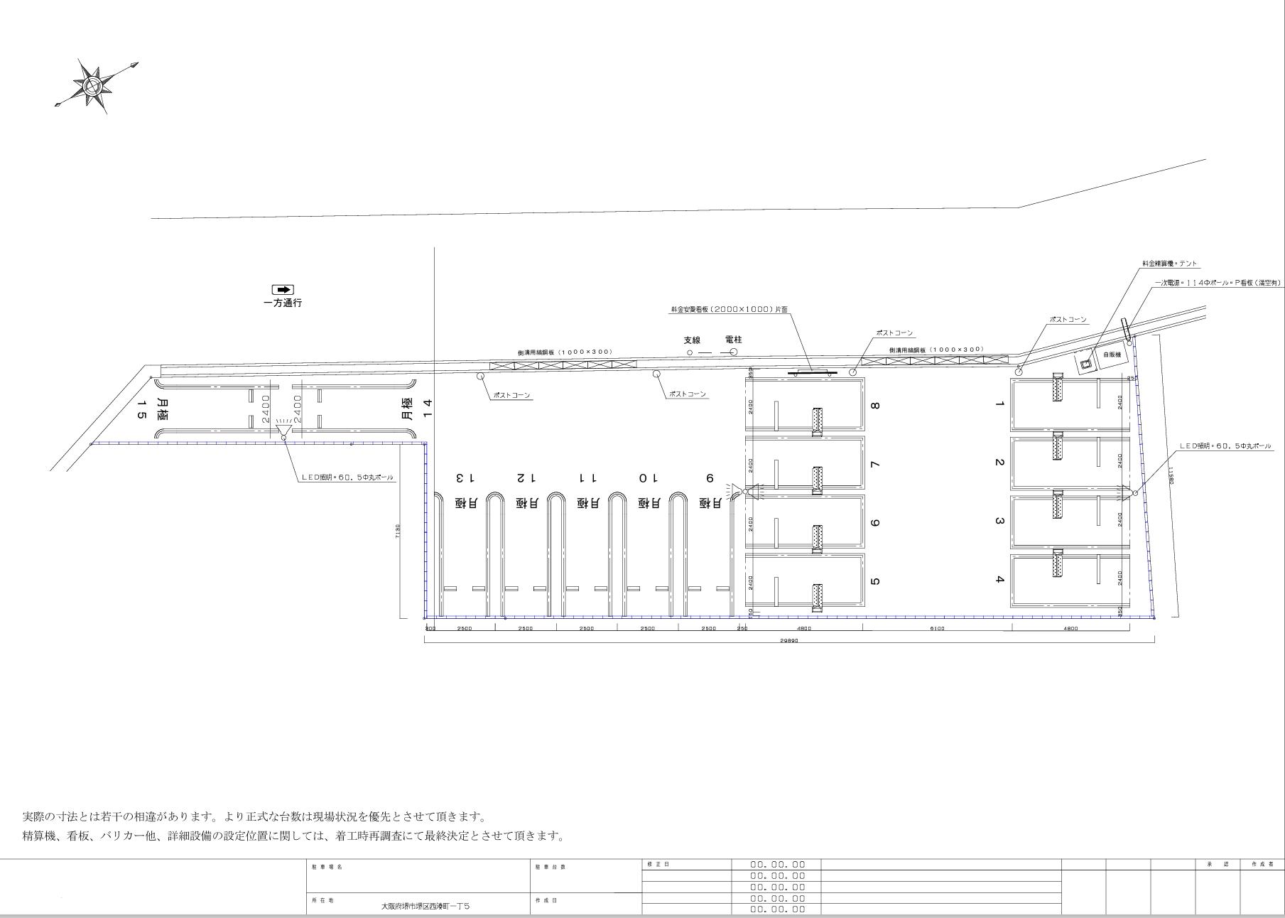 P.TIME堺西湊町の駐車配置図