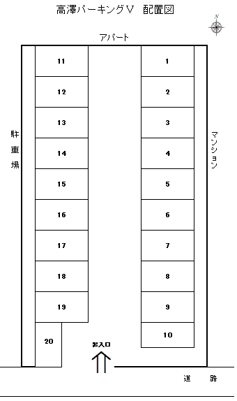 タカサワパーキングⅤの駐車配置図