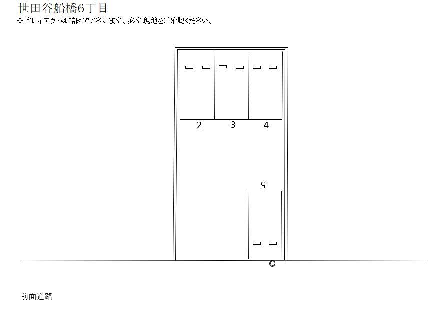 世田谷船橋６丁目の駐車配置図