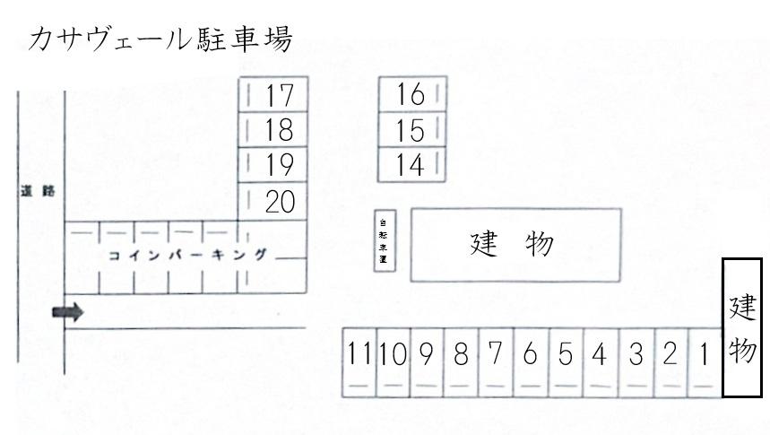 カサヴェール駐車場の駐車配置図