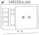 Le　cielの駐車場